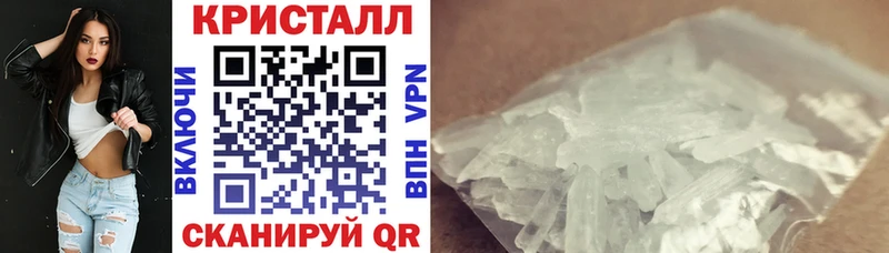 Амфетамин Premium  Полярный 