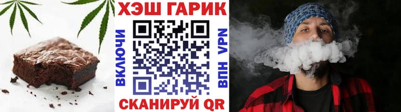 Canna-Cookies марихуана  хочу наркоту  ОМГ ОМГ зеркало  Полярный 