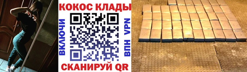 Cocaine 99%  Полярный 