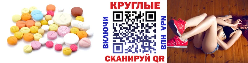 mega как войти  Полярный  Экстази 280 MDMA  купить  