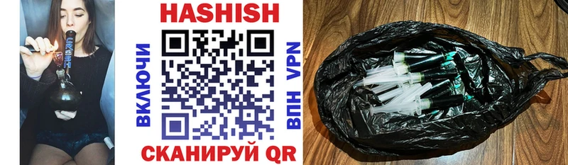 ГАШ 40% ТГК  сколько стоит  Полярный 