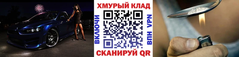 ГЕРОИН хмурый  Полярный 