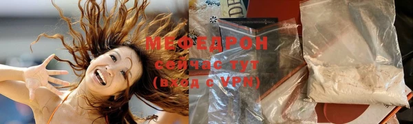 молекула духа Абдулино