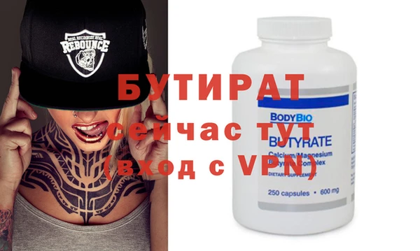 дживик Абинск