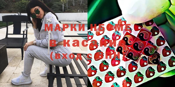 молекула духа Абдулино