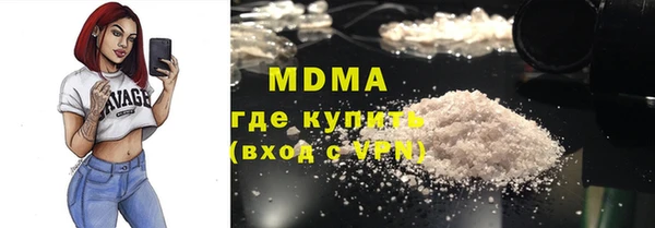 молекула духа Абдулино
