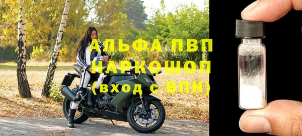 кокаин колумбия Абаза