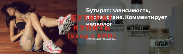 дживик Абинск