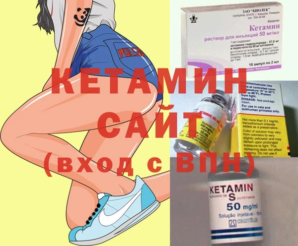 молекула духа Абдулино