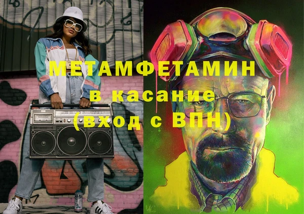 дживик Абинск