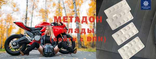кокаин колумбия Абаза