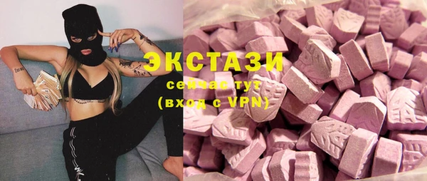 кокаин колумбия Абаза