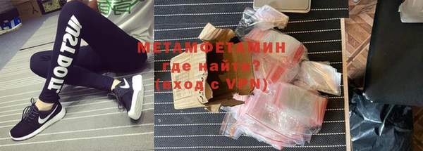 молекула духа Абдулино