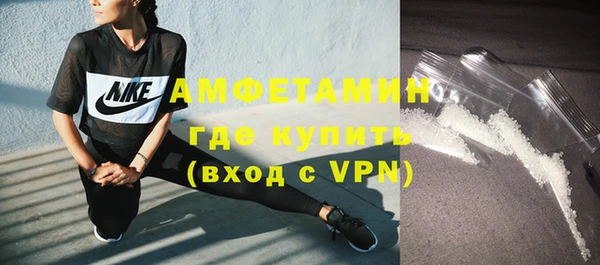 молекула духа Абдулино