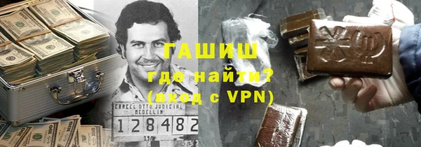 кокаин колумбия Абаза