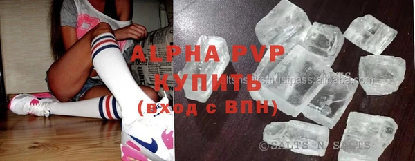 дживик Абинск