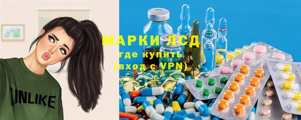 экстази Алексин