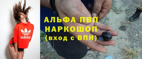 кокаин колумбия Абаза