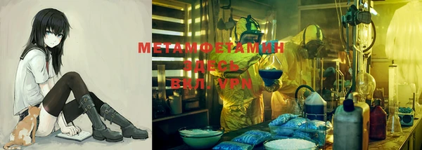 молекула духа Абдулино
