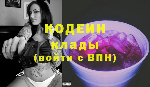 молекула духа Абдулино
