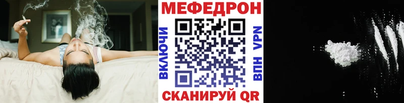 мега tor  где продают наркотики  Полярный  МЕФ кристаллы 