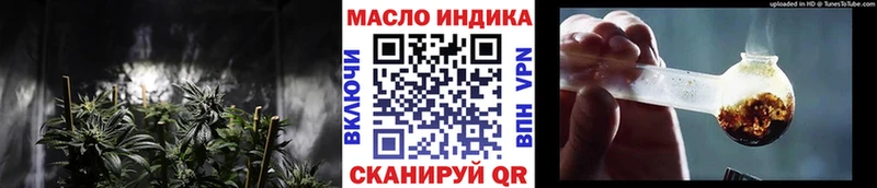 ТГК концентрат Полярный