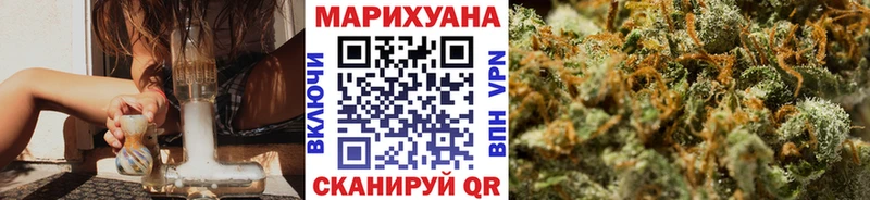 закладка  Полярный  Марихуана тримм 